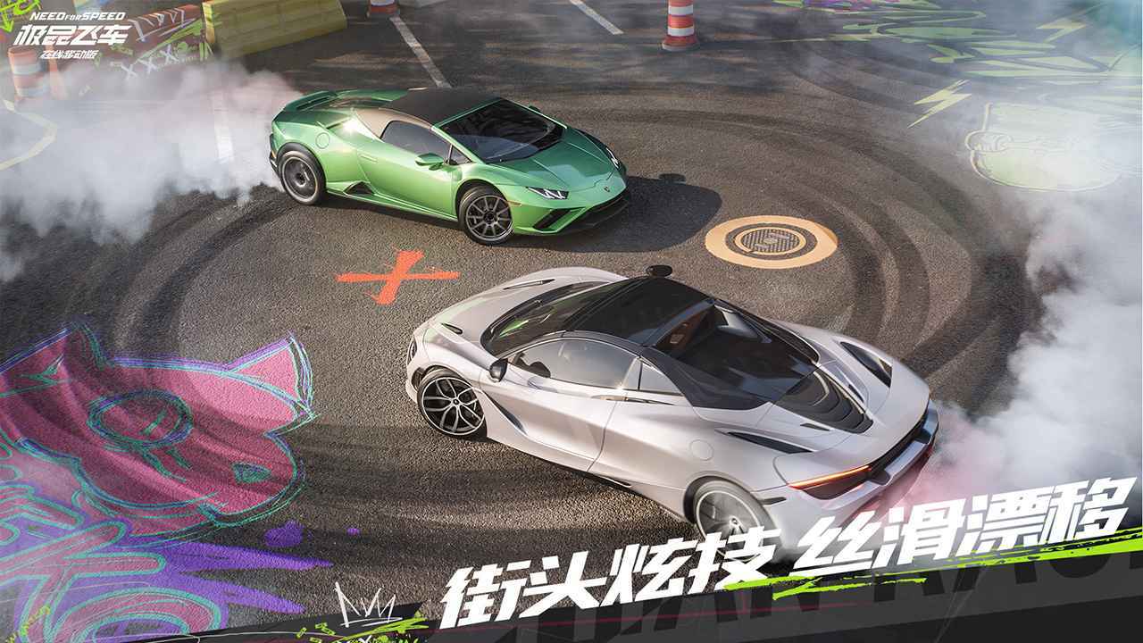 极品飞车15中文版截图