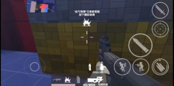 shoothouse最新版截图3