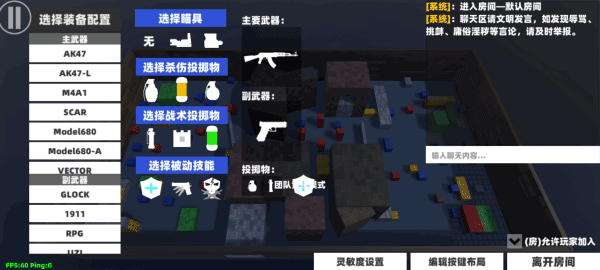 shoothouse最新版截图7