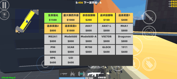 shoothouse最新版截图8