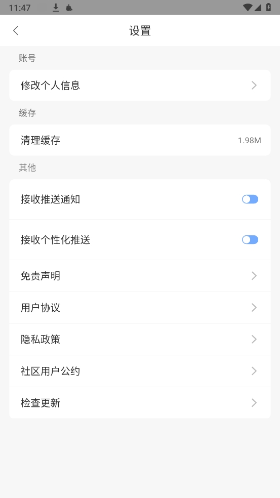 万国影院软件2