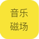 音乐磁场手机版