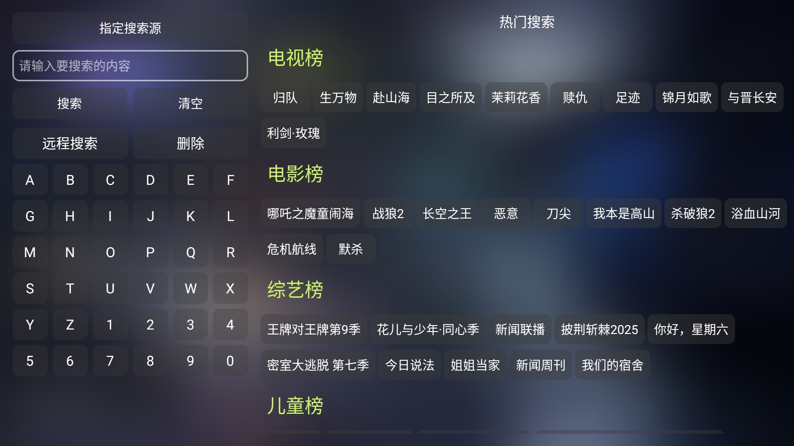 大黄蜂影仓最新版截图1