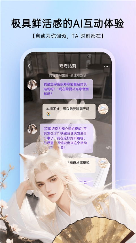 echome正版截图2