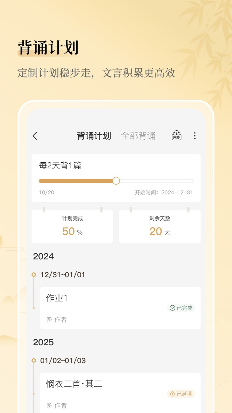 古文岛截图