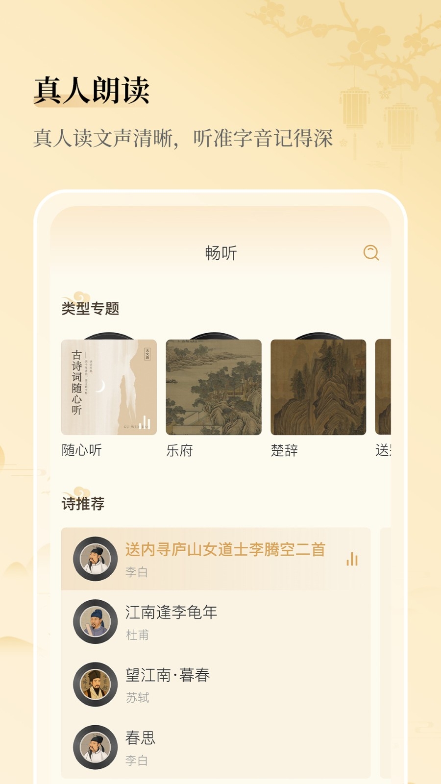 古文岛截图