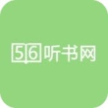 56听书网手机版
