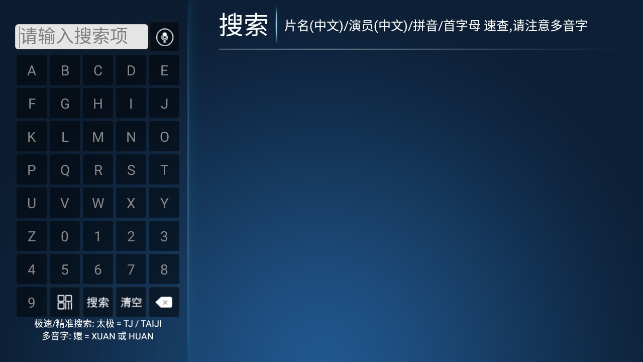 马达TV安装截图0