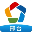 邢台人社免费最新版