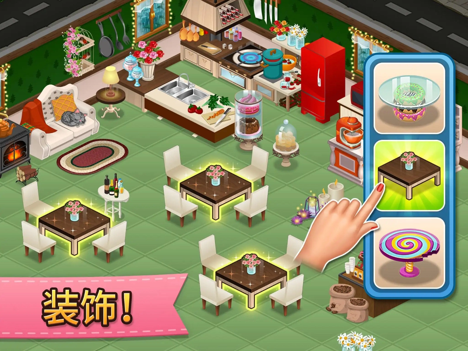 咖啡园厨房天地中文版(1)