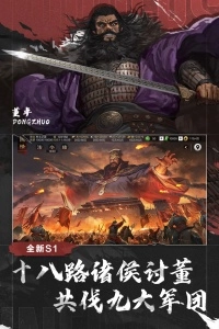 率土之滨无界版(2)