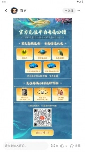 掌上问道正版(5)