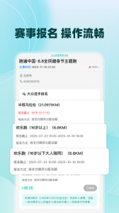 数字心动截图2
