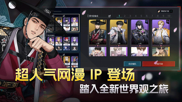 零始之门2
