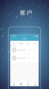 律师镖局截图3