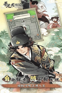 暴走英雄坛小米版(2)