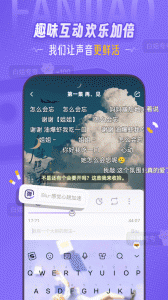 饭角截图2