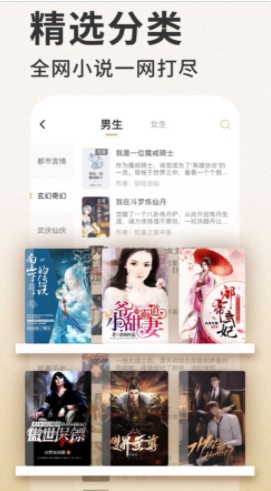 笔趣阁完美版截图
