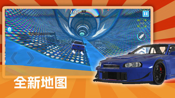 逮虾户极速飙车4