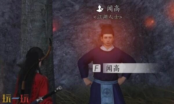 燕云十六声闻高结交方法闻高对话指南