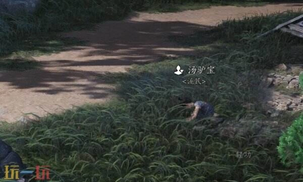 燕云十六声汤驴宝结交方法汤驴宝对话指南