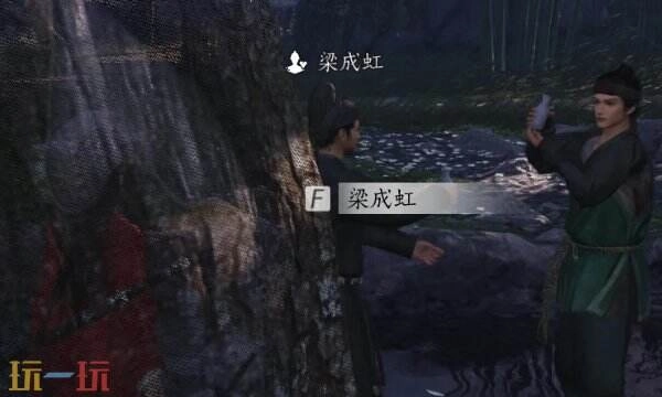 燕云十六声梁成虹结交方法梁成虹对话技巧指南