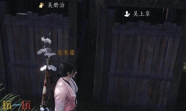 燕云十六声如何与吴上章结交吴上章对话指南