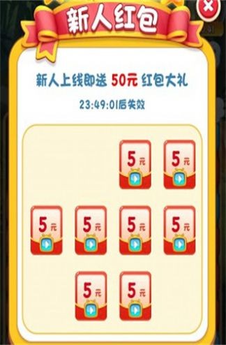 百变熊猫红包版截图