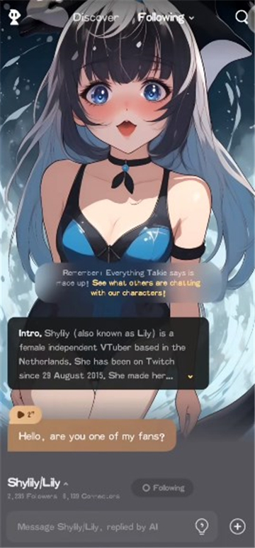 talkie截图4