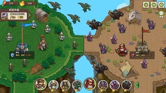 圈地战争正版(1)