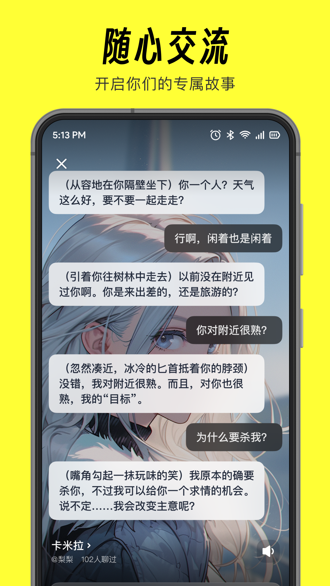 猫箱截图1