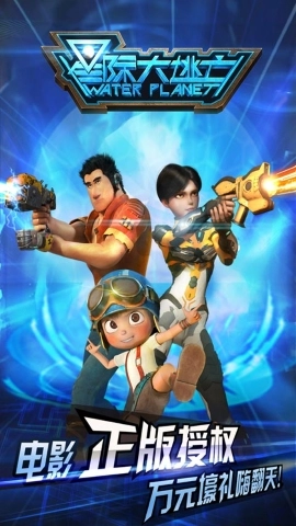 星际大逃亡最新版图1