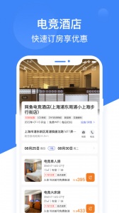 网鱼3
