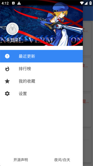 轻小说文库5