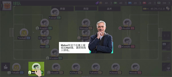 查看全部球员详细阵容信息