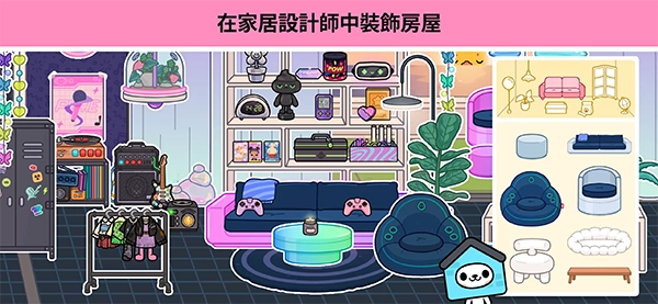 托卡生活世界游戏纯净最新版图3