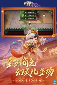 逃跑吧少年官方版图3