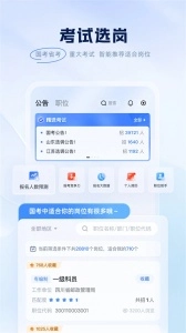 粉笔司考题库(粉笔职教)(3)