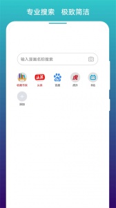 免费漫画阅站旧版截图3