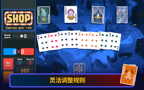 小丑牌安卓截图0