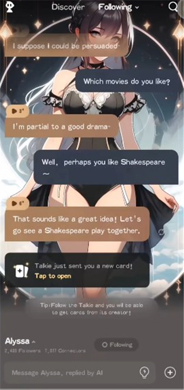 talkie截图1
