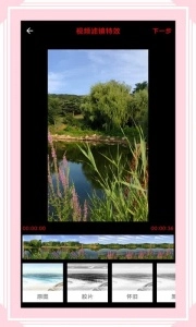 风云格式工厂正版(4)