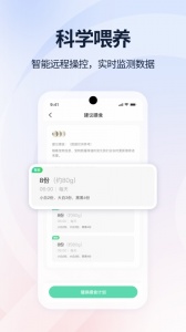 滴宠生活3