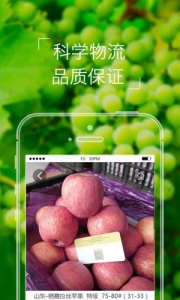 本来果坊截图3