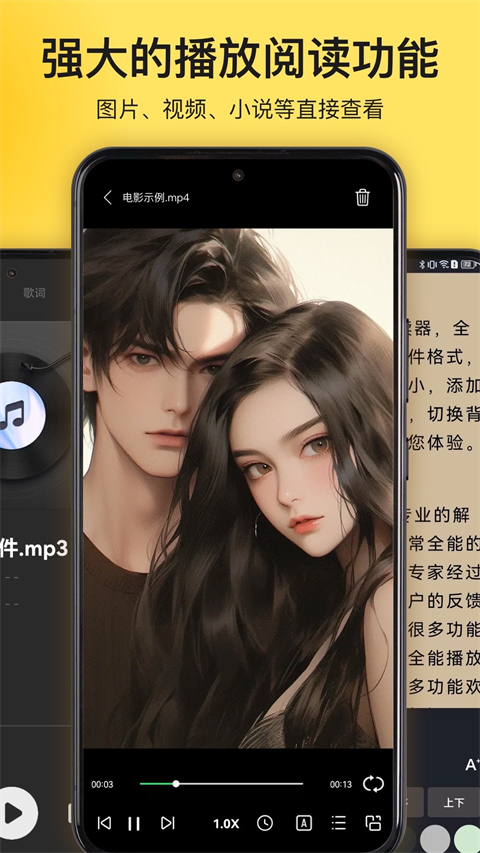 解压专家截图0