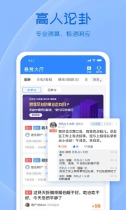 天机六爻排盘截图1