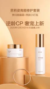 有享云商5