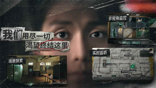 飞越13号房完整版游戏截图4