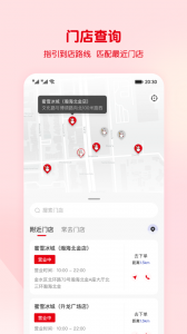 蜜雪冰城手机点餐平台截图4