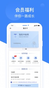 网鱼5